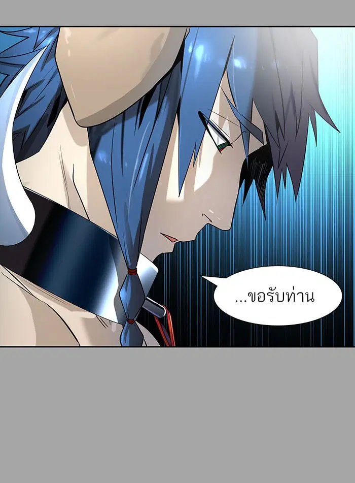 Tower of God ตอนที่ 528 หน้า 59