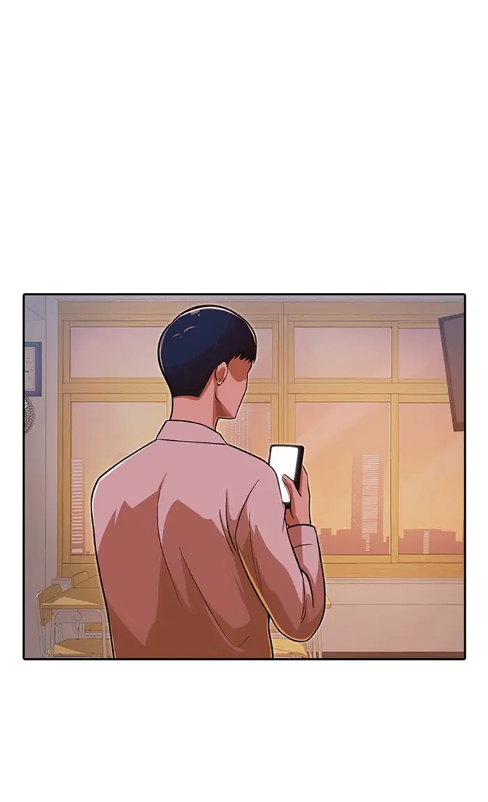 Random Chat ตอนที่ 170 หน้า 48