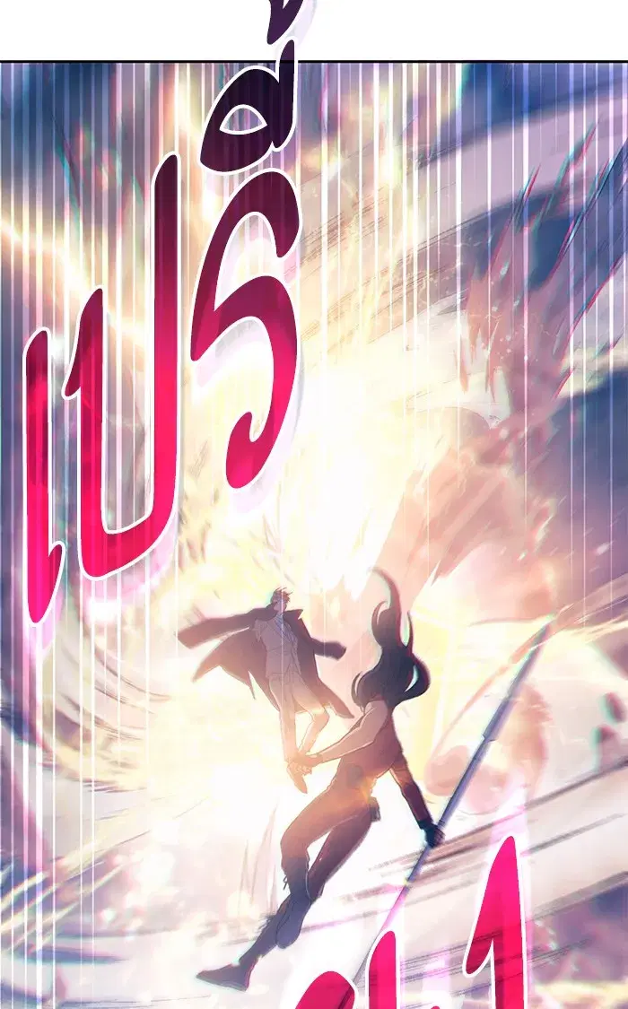 The S-Classes That I Raised (My S-Class Hunters) ตอนที่ 61 หน้า 56
