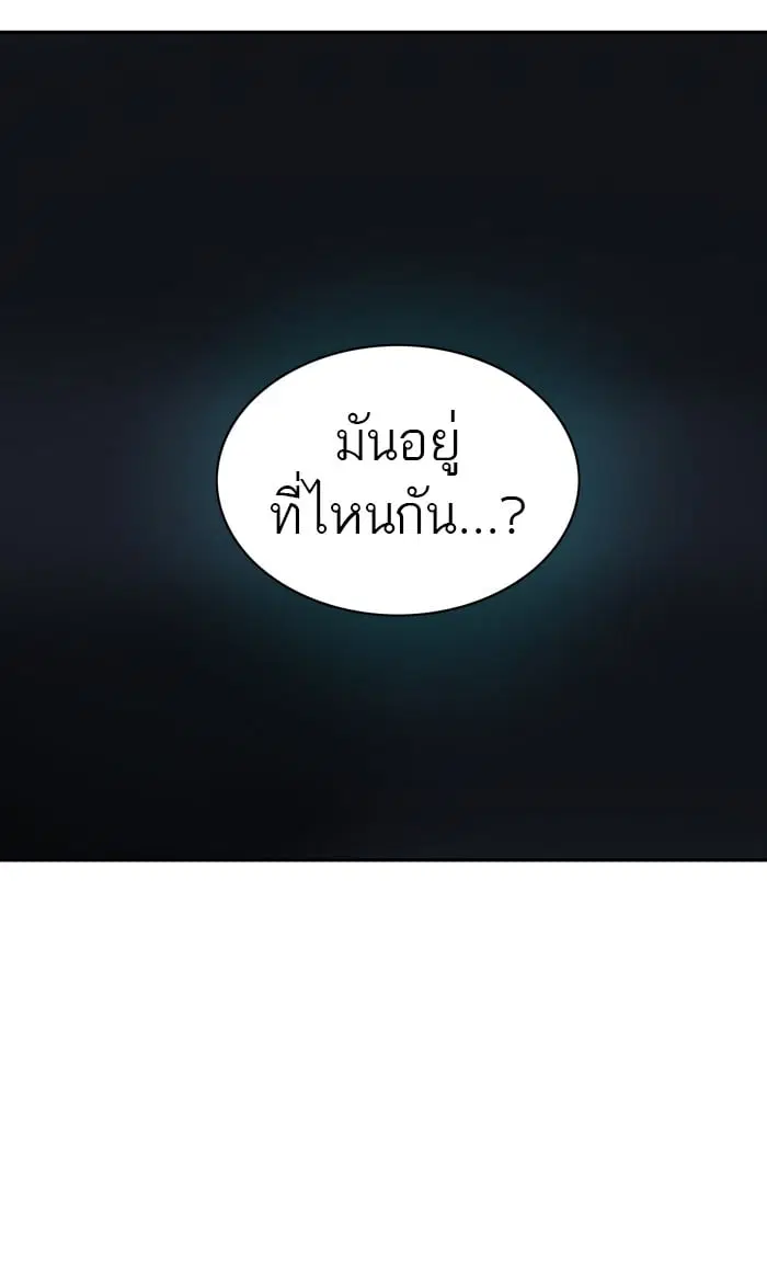 Tower of God ตอนที่ 316 หน้า 102