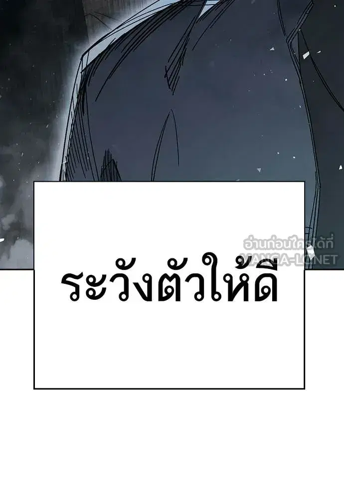 Study Group ตอนที่ 323 หน้า 130