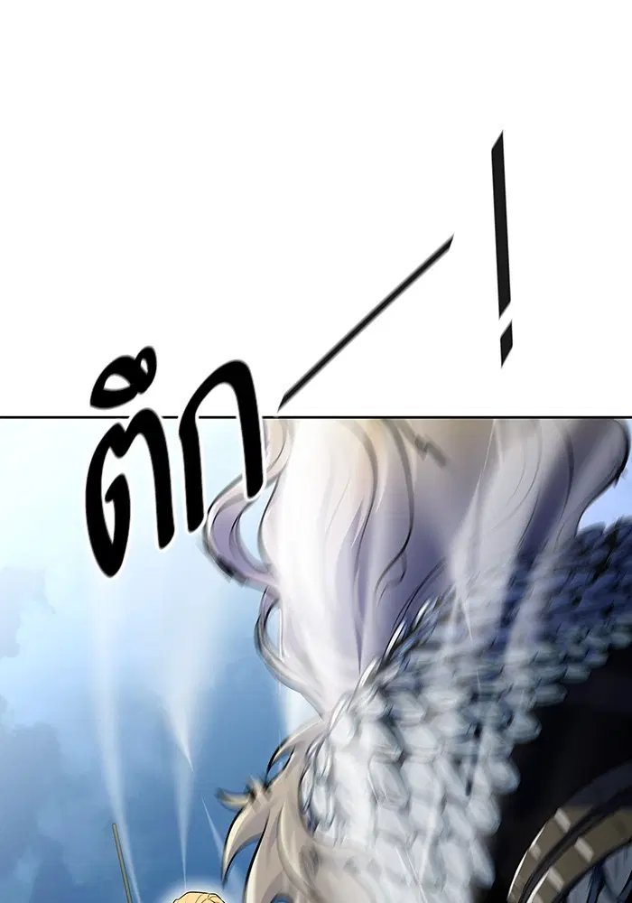 Tower of God ตอนที่ 594 หน้า 162
