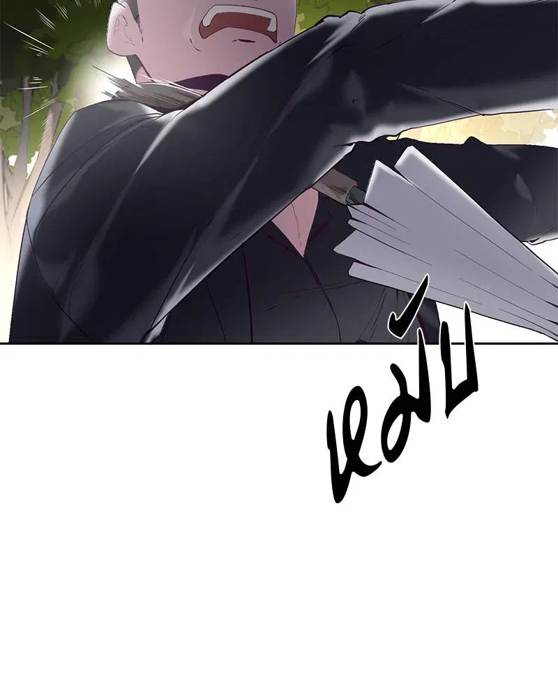 The Boy of Death ตอนที่ 110 หน้า 134