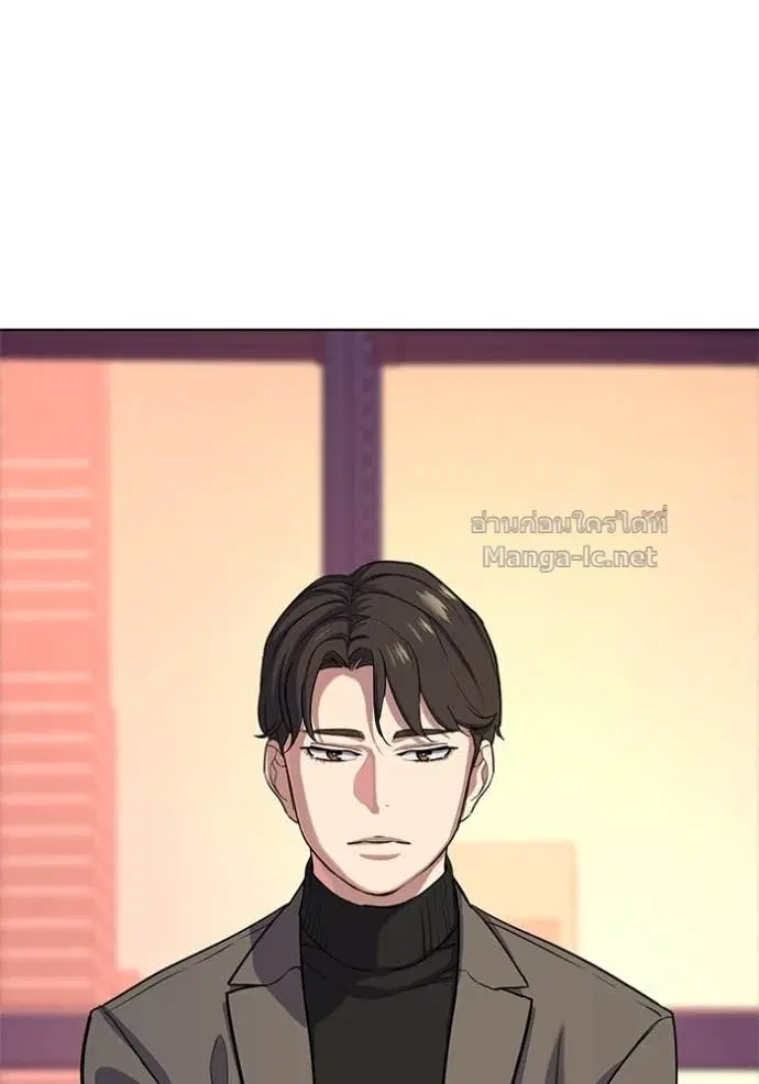 Reborn Rich ตอนที่ 84 หน้า 111