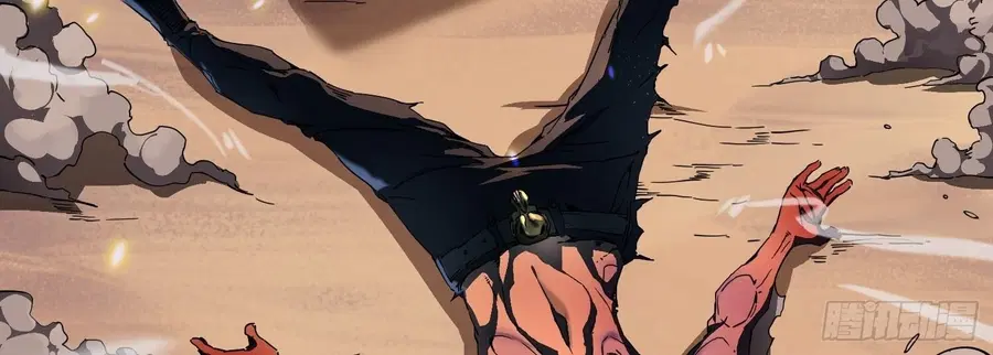 Martial Evolution: Start by Awakening the King of Monsters ตอนที่ 4 หน้า 109