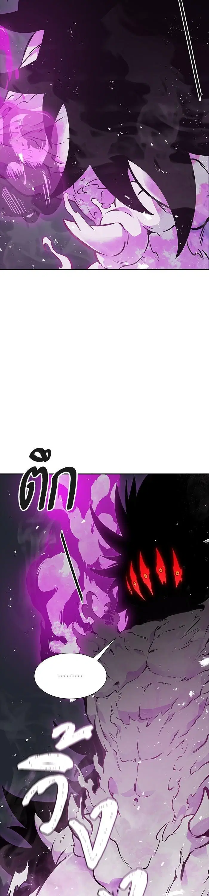 Tower of God ตอนที่ 613 หน้า 54
