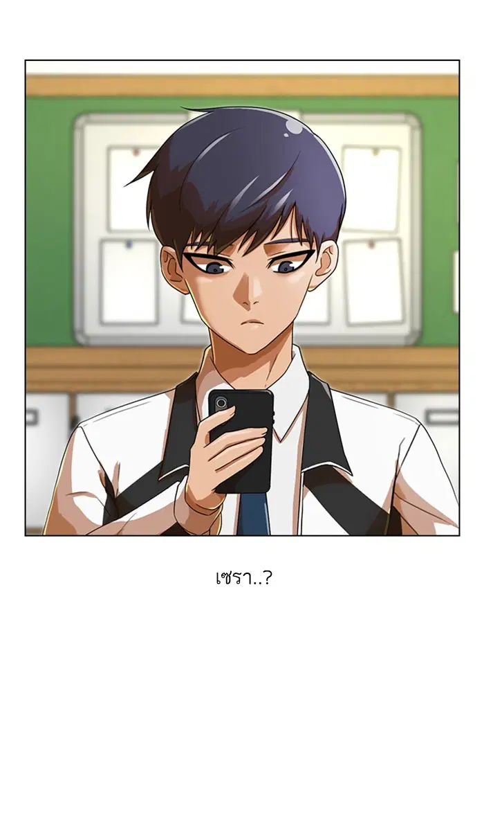 Random Chat ตอนที่ 160 หน้า 114