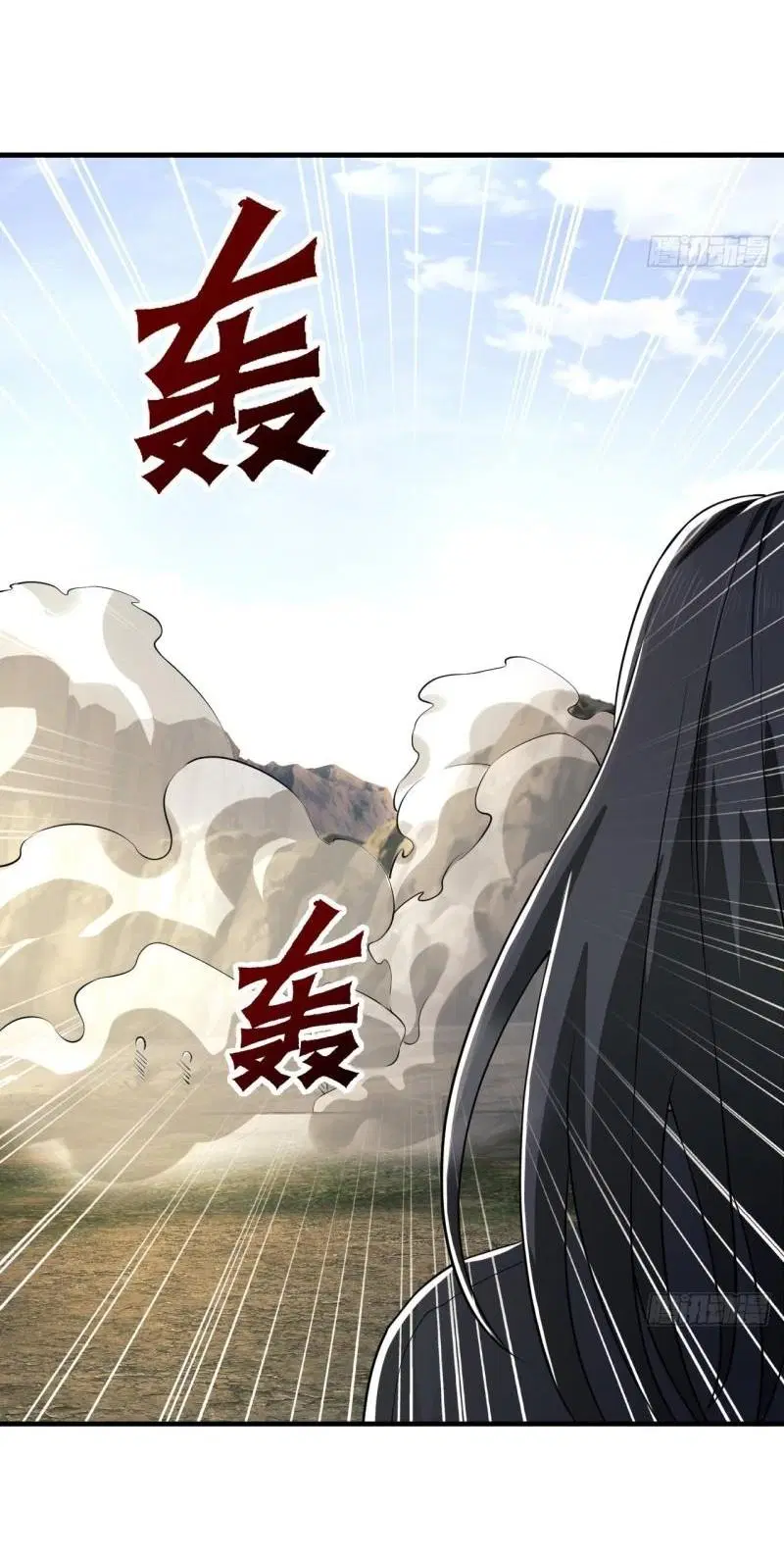 The First Order ตอนที่ 165 หน้า 54