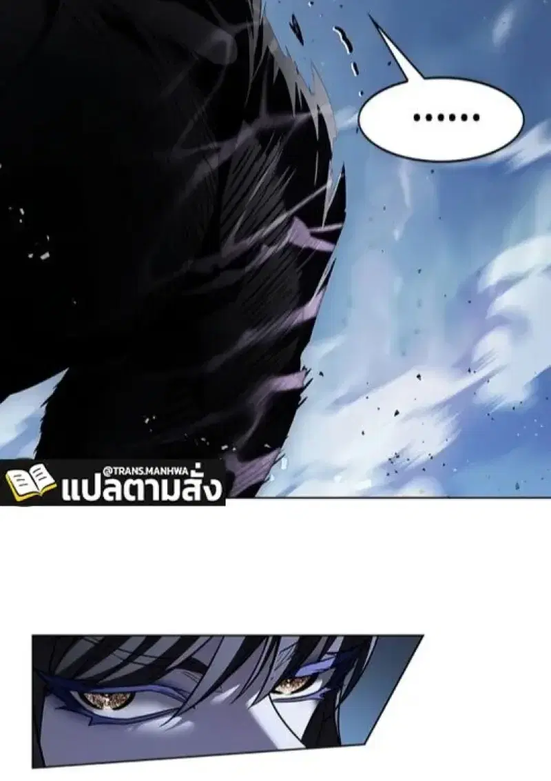 Eleceed ตอนที่ 387 หน้า 150