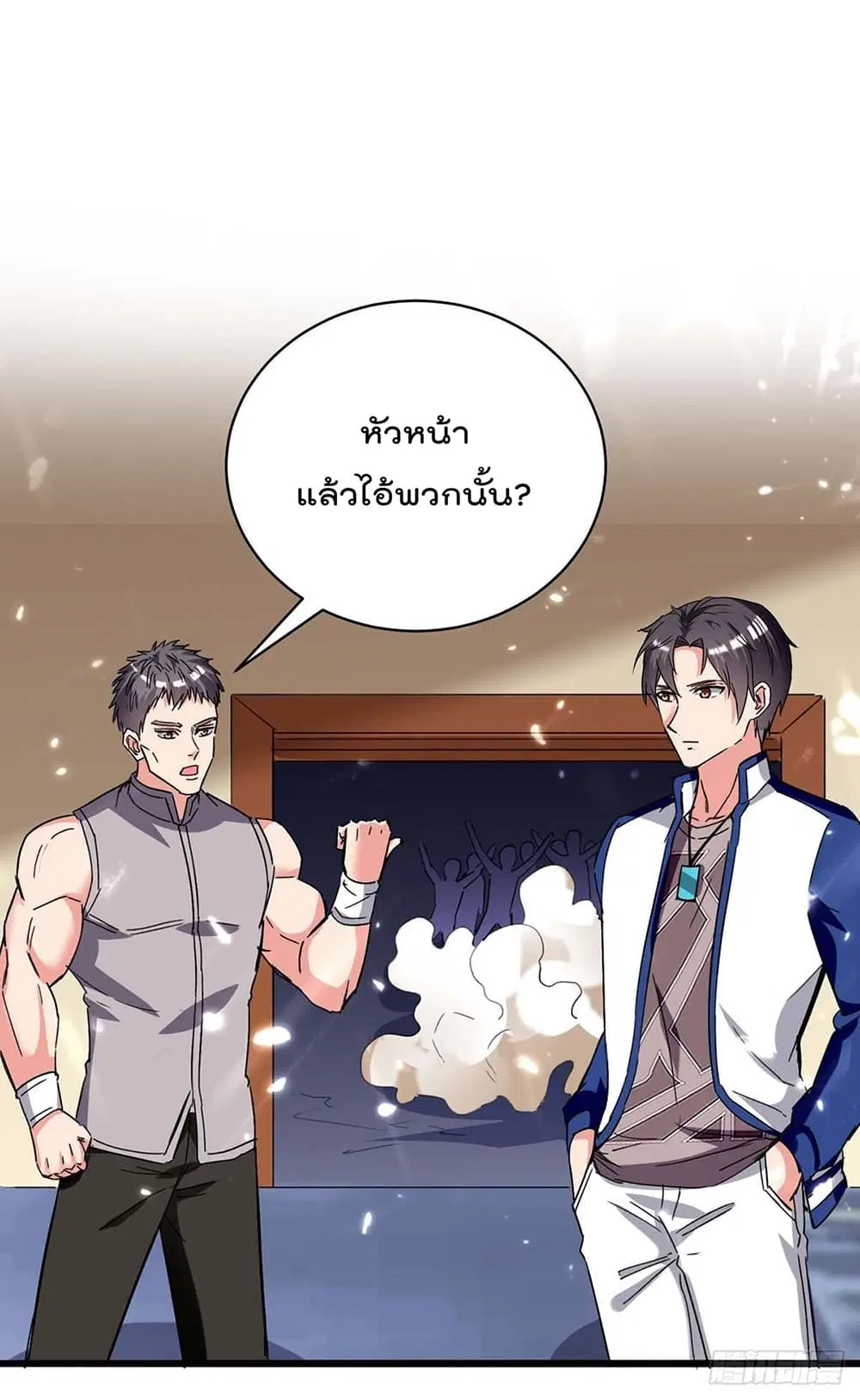 Rebirth Abandoned Less Return ตอนที่ 193 หน้า 18