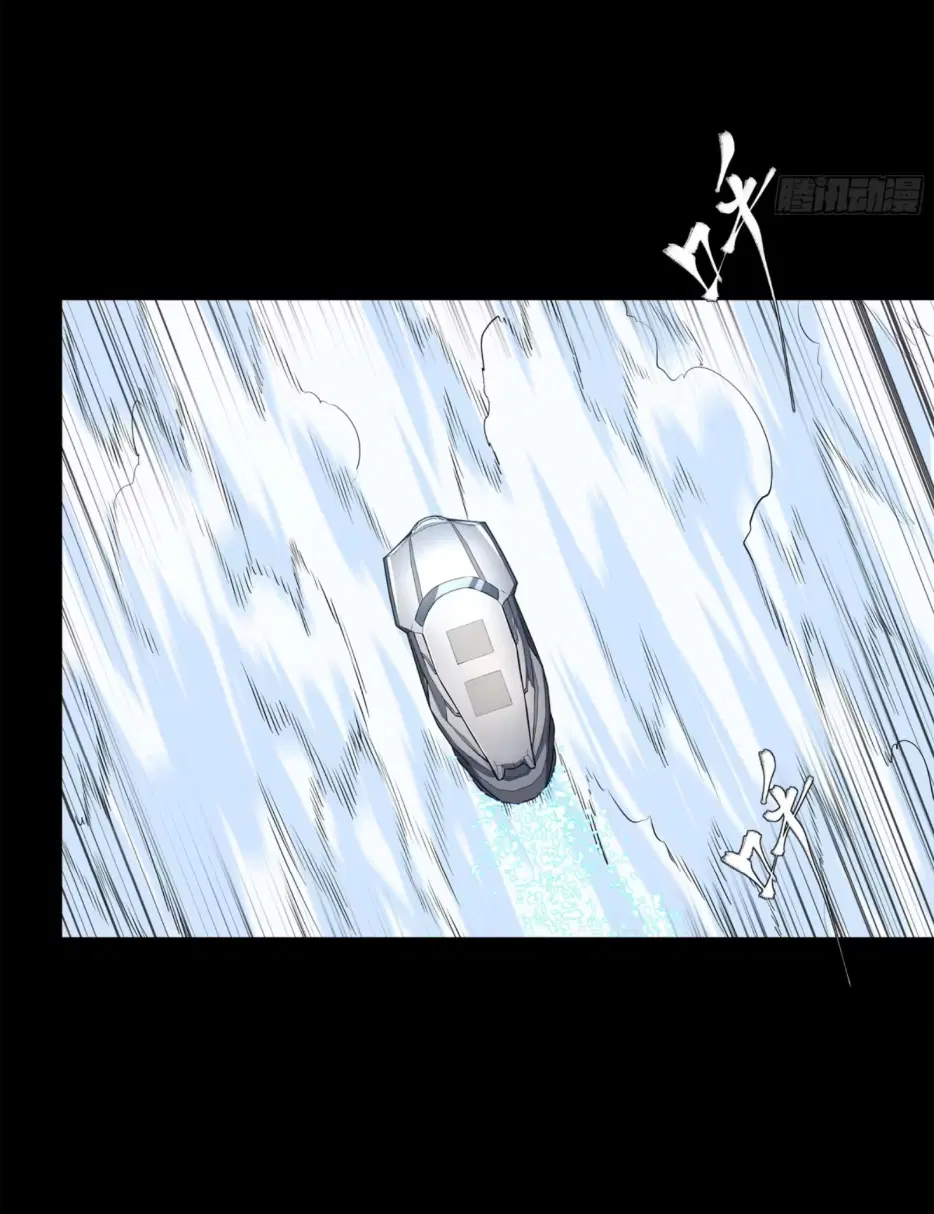 Legend of Star General ตอนที่ 188 หน้า 26