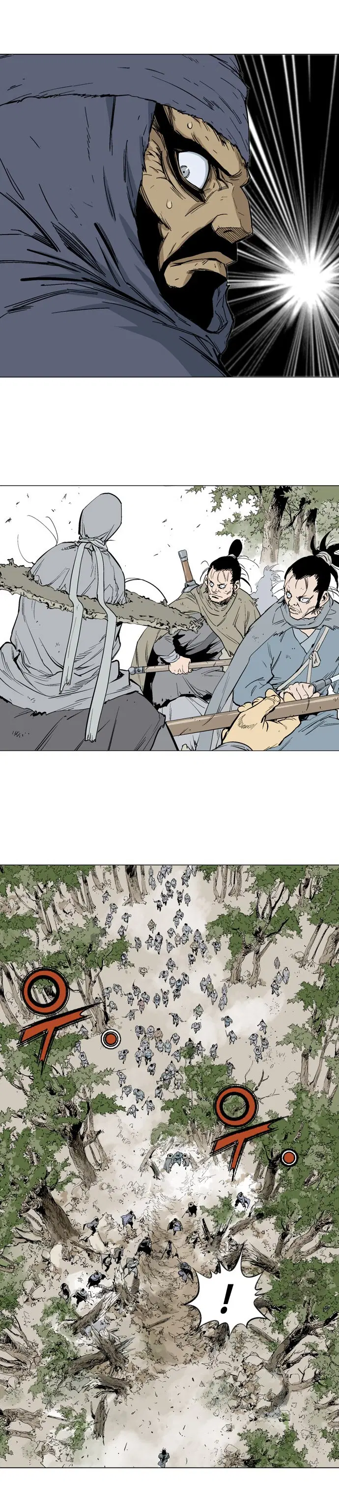 Gosu ตอนที่ 82 หน้า 21