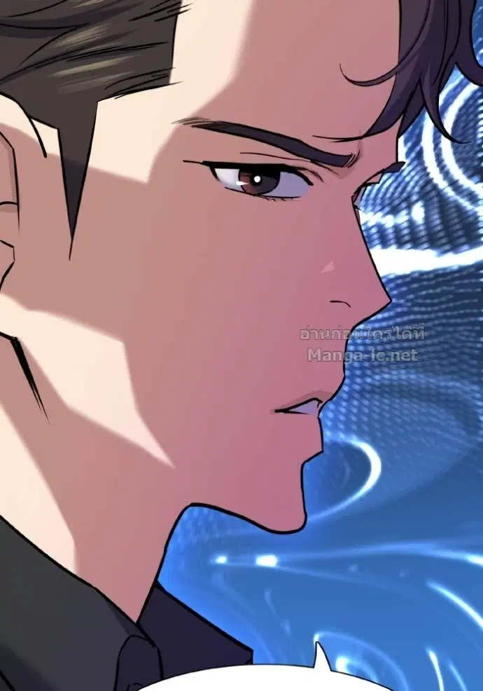 Reborn Rich ตอนที่ 165 หน้า 37