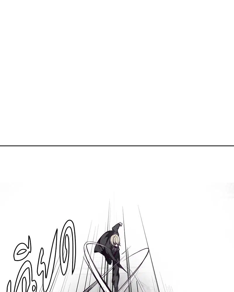 The Boy of Death ตอนที่ 39 หน้า 134
