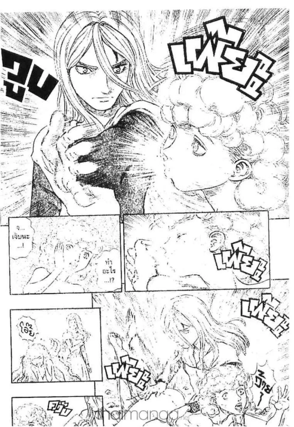 Berserk ตอนที่ 153 หน้า 6