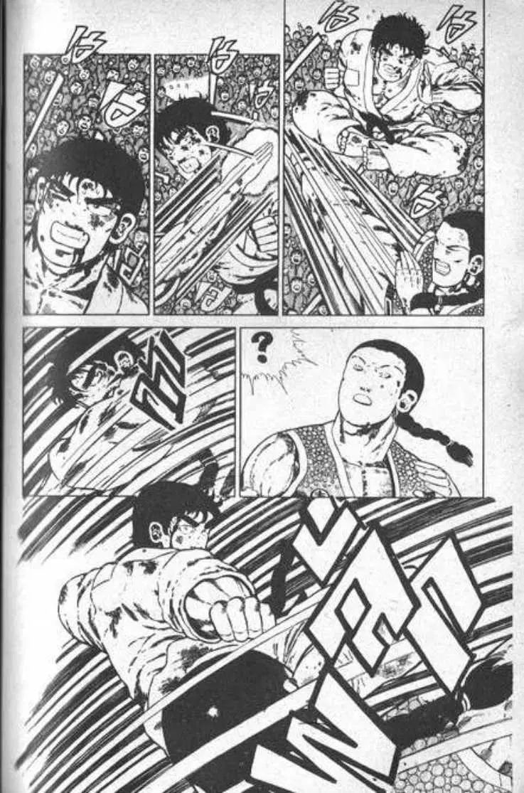 Shin Jungle no Ouja Tar-chan ตอนที่ 24 หน้า 37
