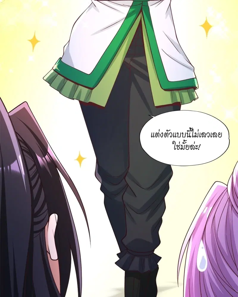 The Time of Rebirth ตอนที่ 136 หน้า 16