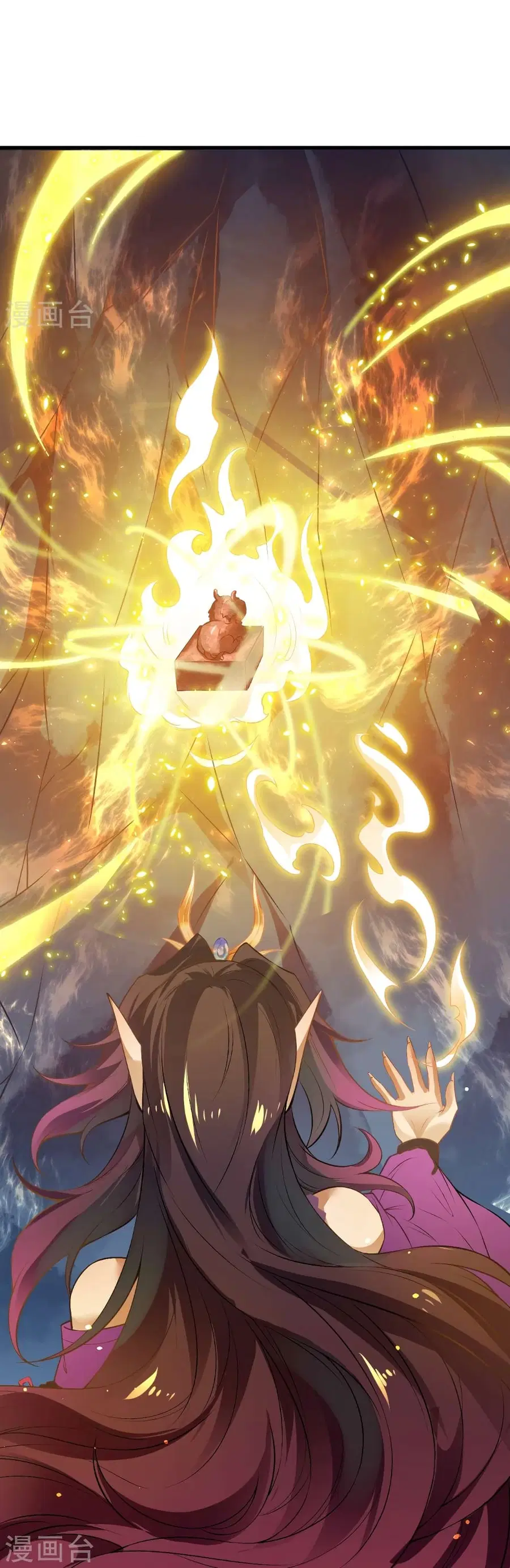 Against the Gods ตอนที่ 509 หน้า 29