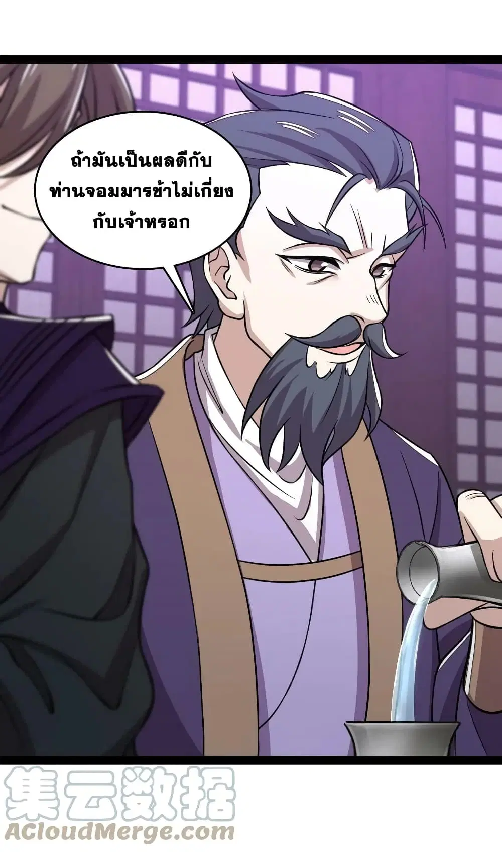 The Martial Emperor’s Life After Seclusion ตอนที่ 189 หน้า 22