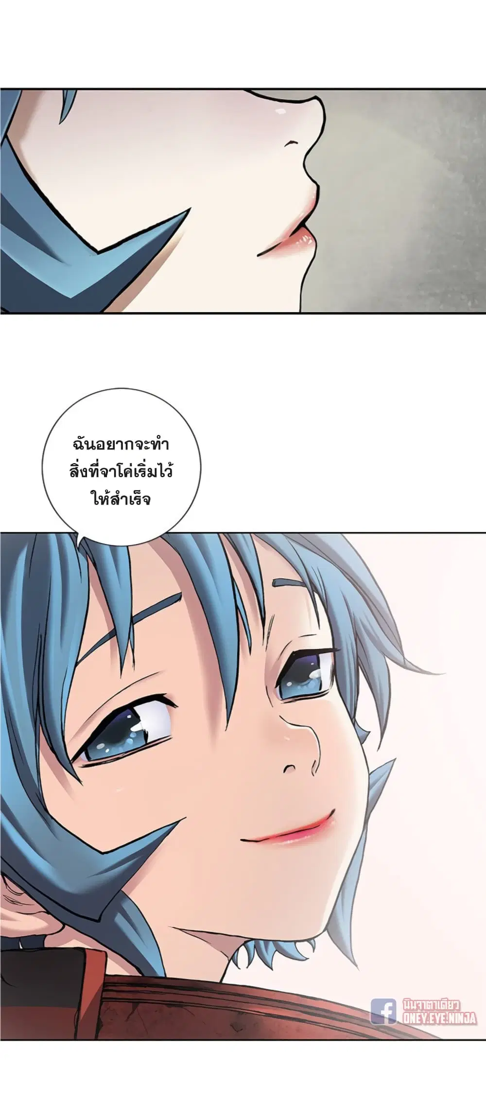Leviathan ตอนที่ 103 หน้า 30