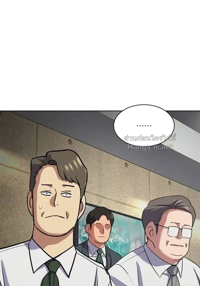 Reborn Rich ตอนที่ 160 หน้า 96
