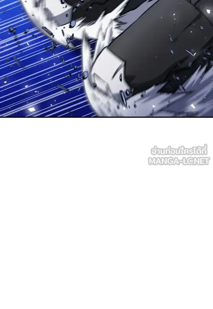 Seoul Station Druid ตอนที่ 186 หน้า 18