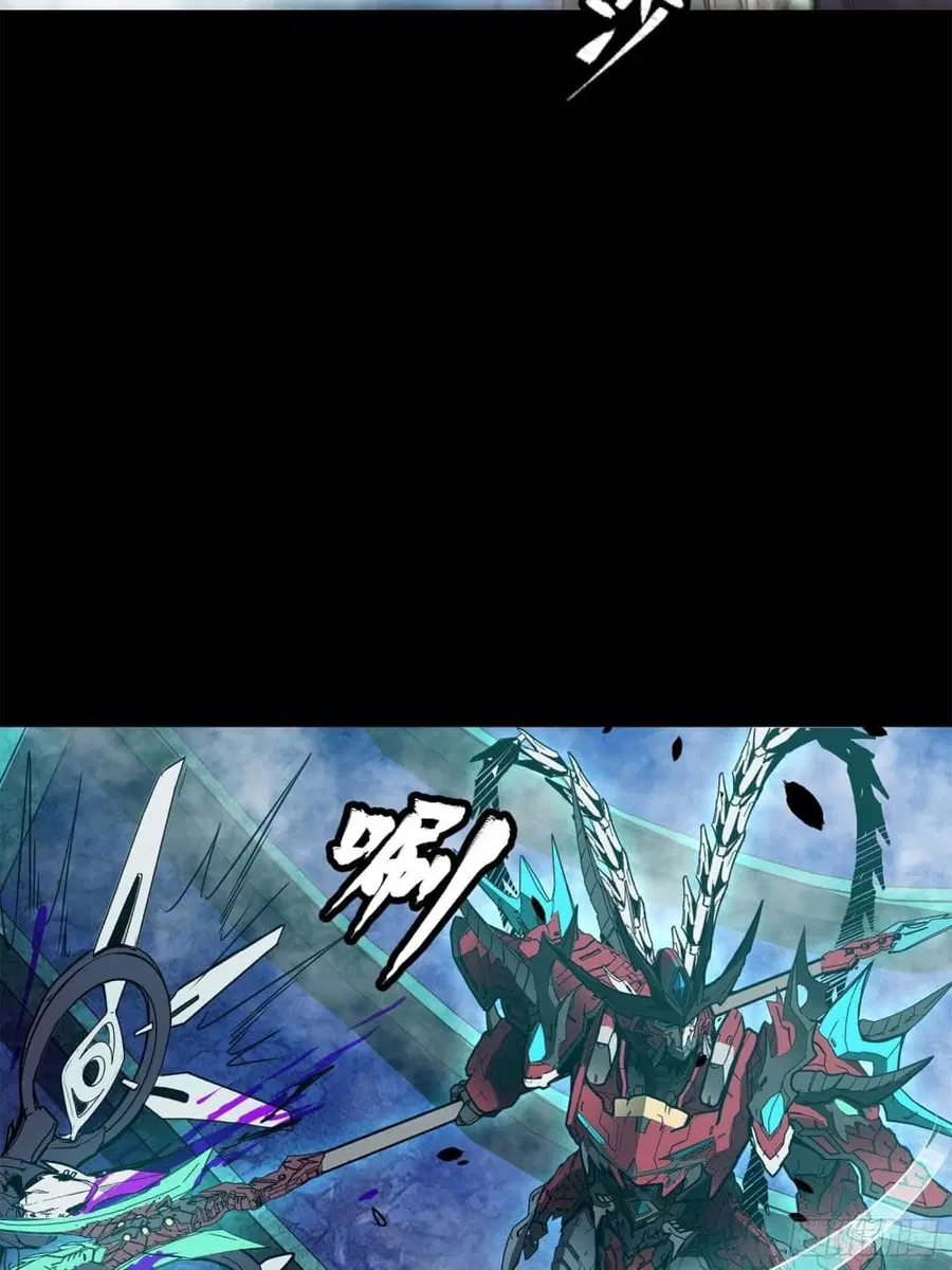 Legend of Star General ตอนที่ 77 หน้า 38