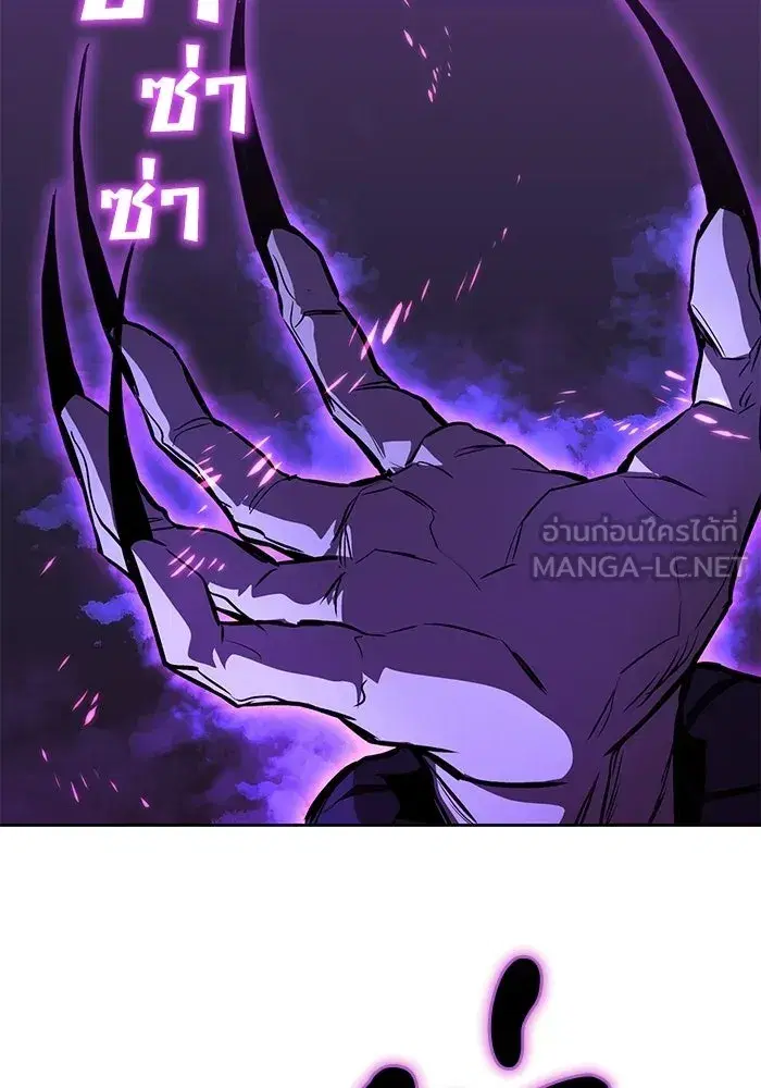The Lazy Lord Masters the Sword ตอนที่ 127 หน้า 27