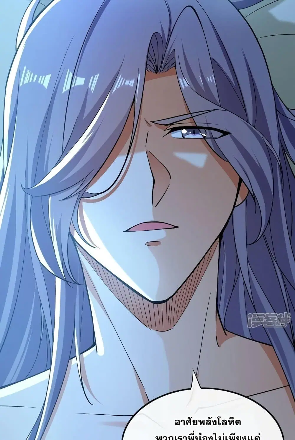 The Ten Great Emperors At The Beginning Are All My Apprentices ตอนที่ 89 หน้า 48