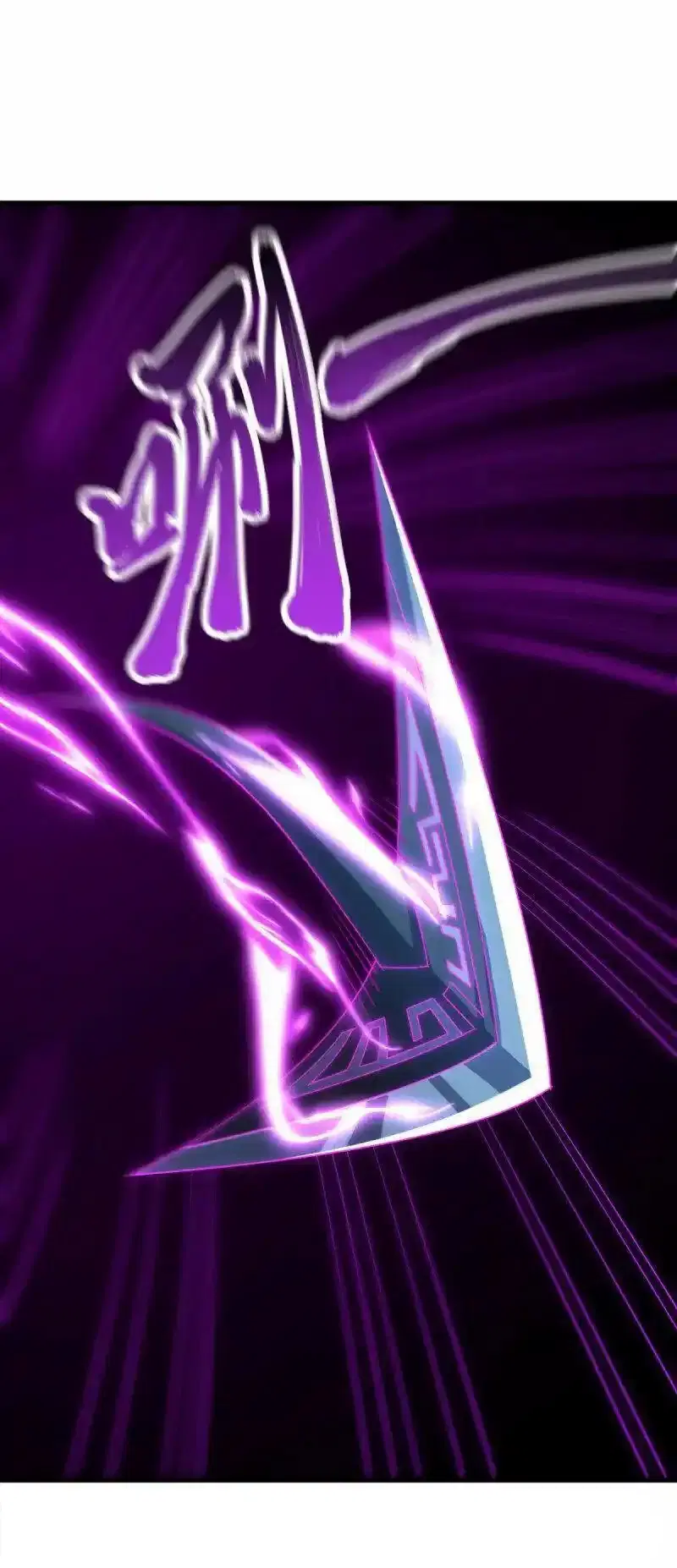 Peerless Battle Spirit ตอนที่ 639 หน้า 22