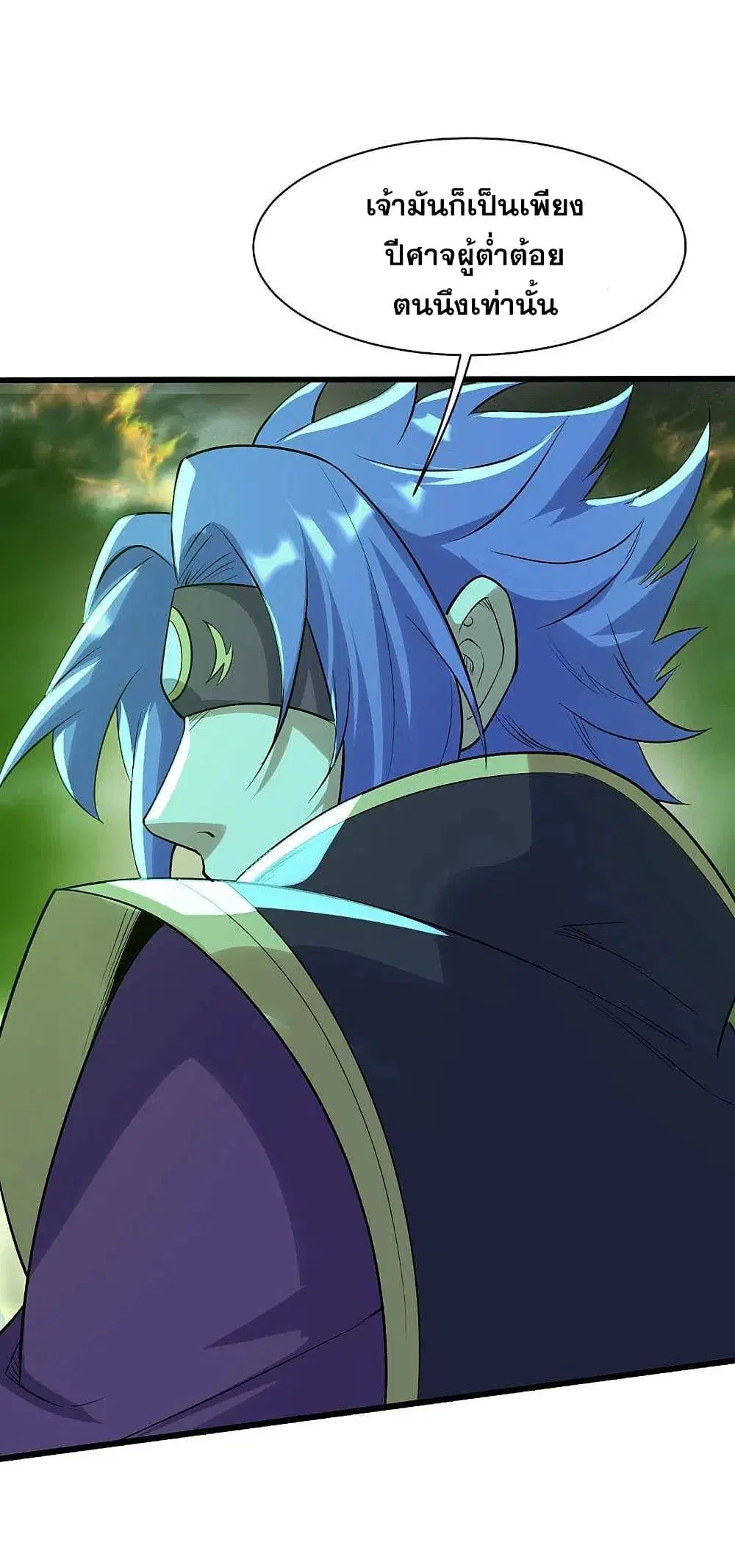 Matchless Emperor ตอนที่ 198 หน้า 36