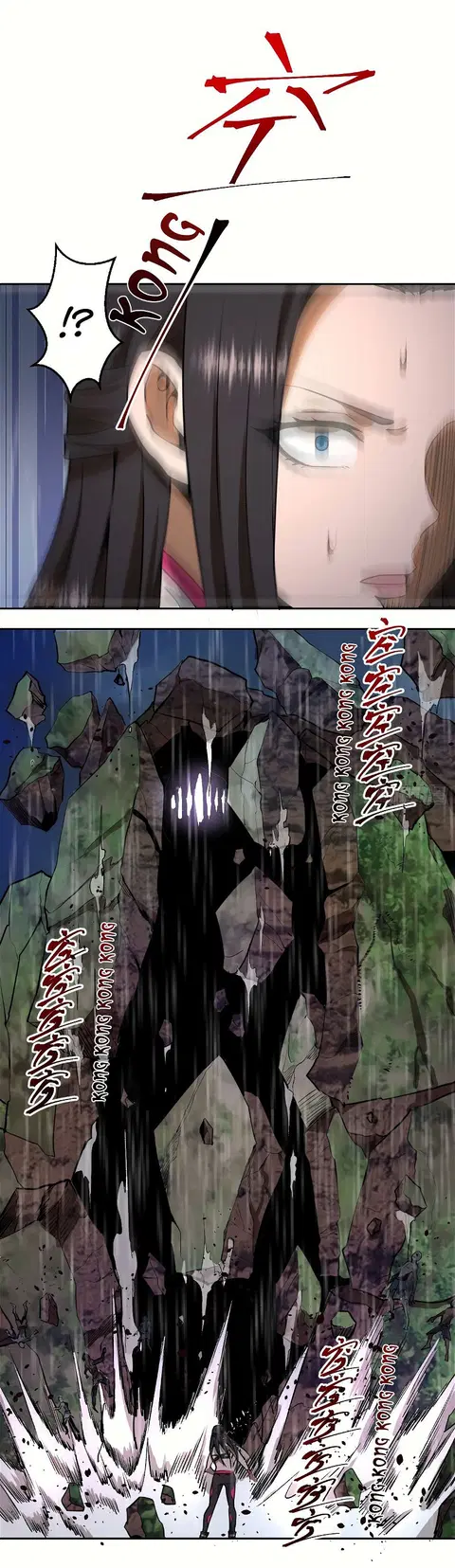 King Star Emperor ตอนที่ 12 หน้า 7