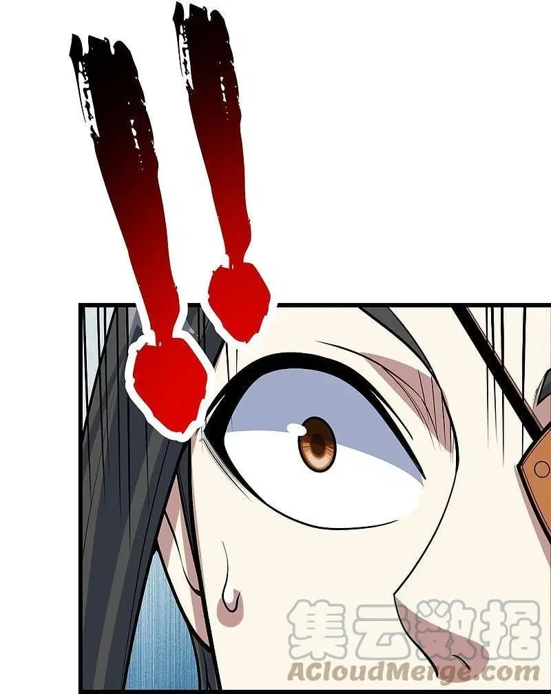 Matchless Emperor ตอนที่ 341 หน้า 18