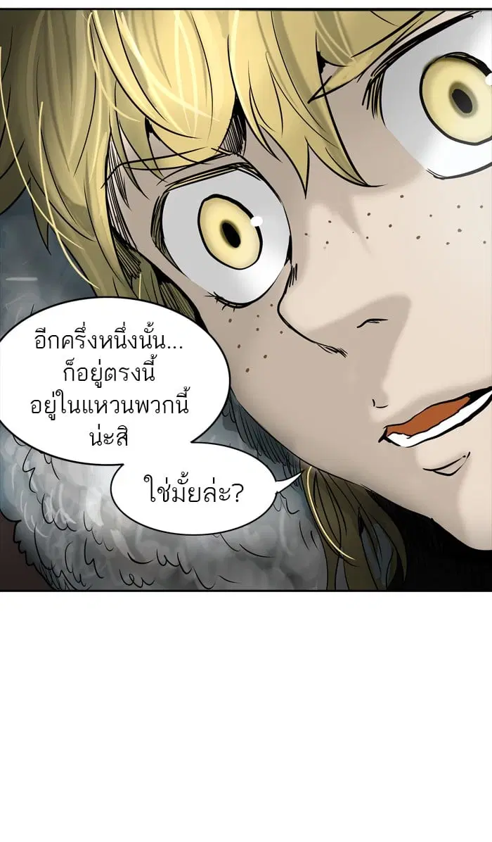 Tower of God ตอนที่ 309 หน้า 120