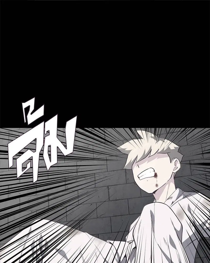 The Boy of Death ตอนที่ 81 หน้า 67