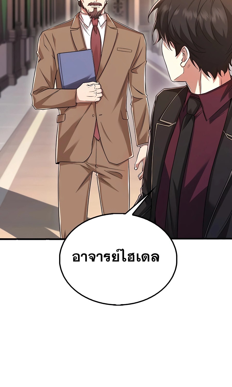 Mightiest Melee Magician สุดยอดจอมเวทย์สายประชิด ตอนที่ 21 หน้า 87