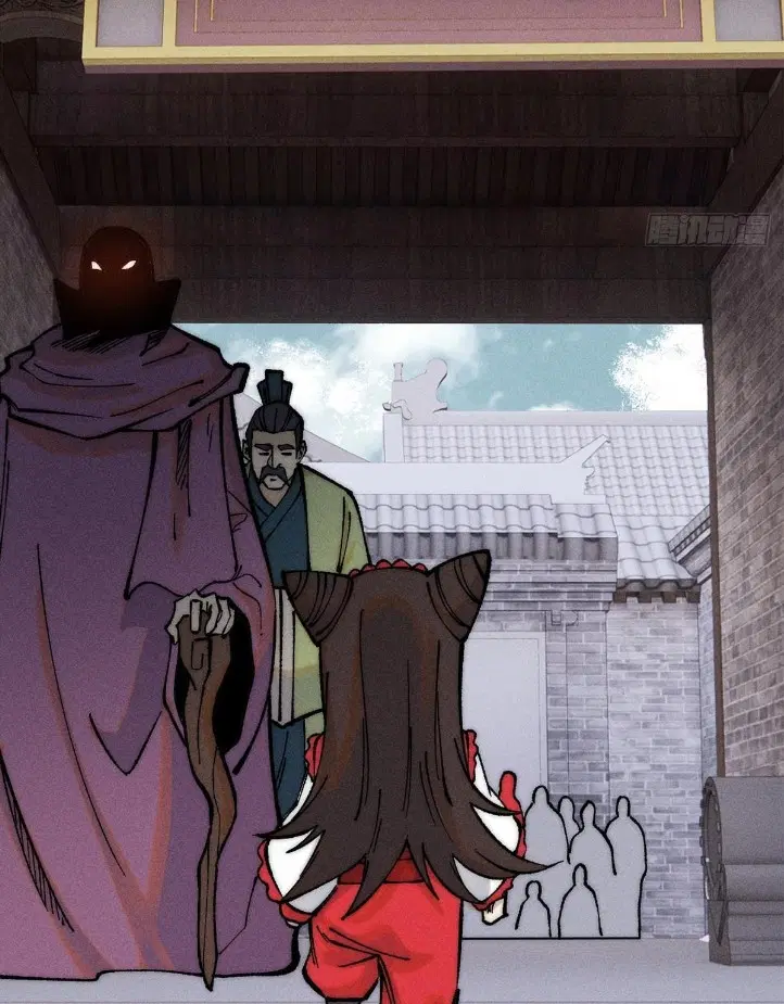 All Hail the Sect Leader ตอนที่ 269 หน้า 13