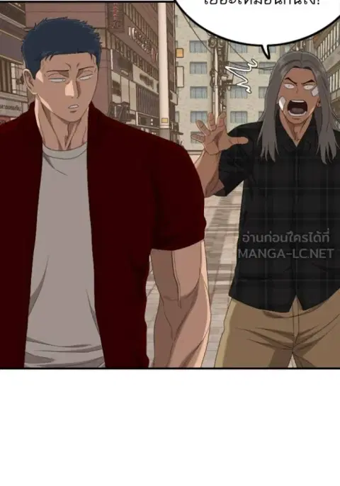 Bad Guy ตอนที่ 255 หน้า 118