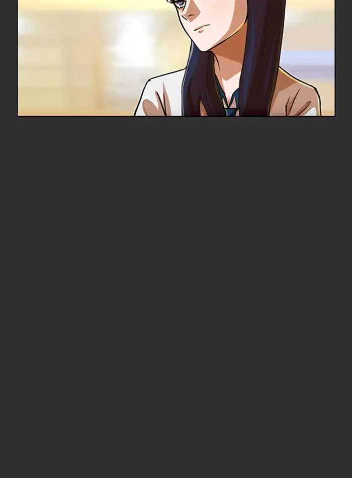 Random Chat ตอนที่ 73 หน้า 26