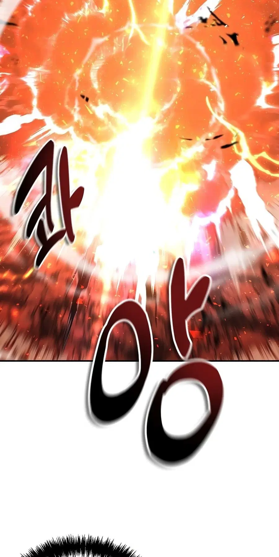 Ranker Who Lives A Second Time ตอนที่ 137 หน้า 8