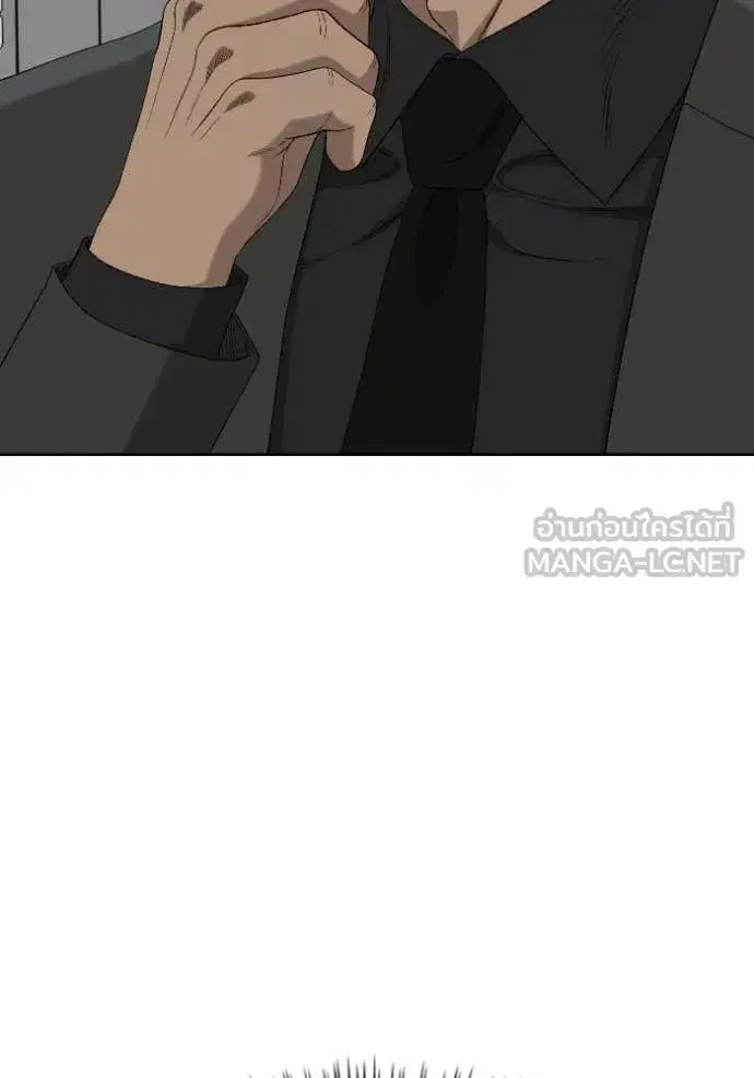Bad Guy ตอนที่ 288 หน้า 20