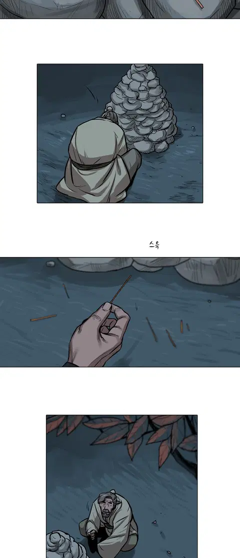 Escort Warrior ตอนที่ 3 หน้า 46
