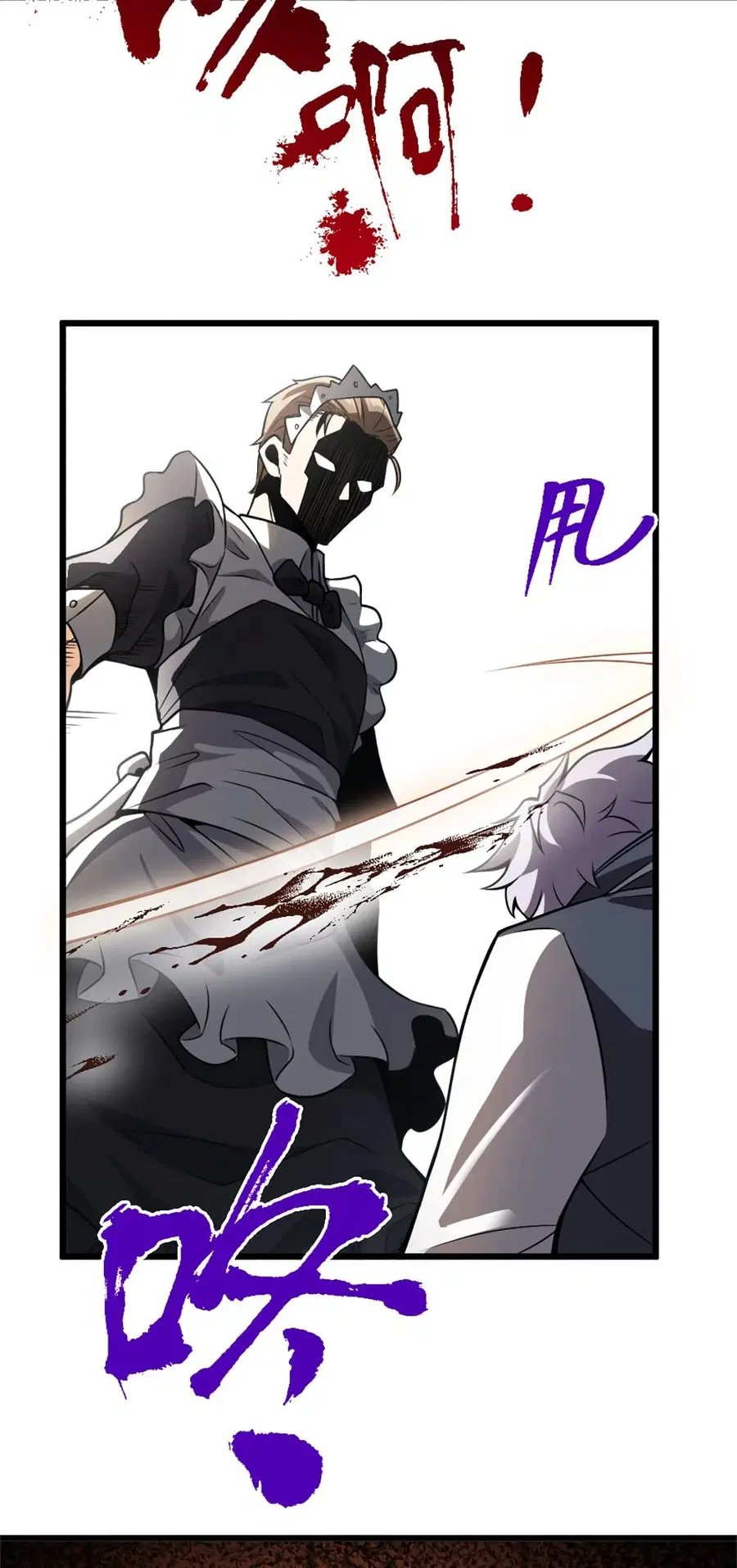 Release That Witch ตอนที่ 553 หน้า 33