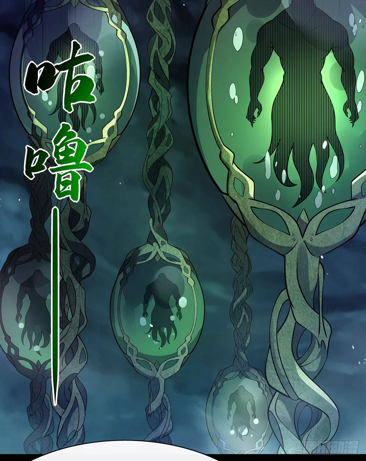 My Female Disciples are all Future Masters of the Heavens ตอนที่ 196 หน้า 64