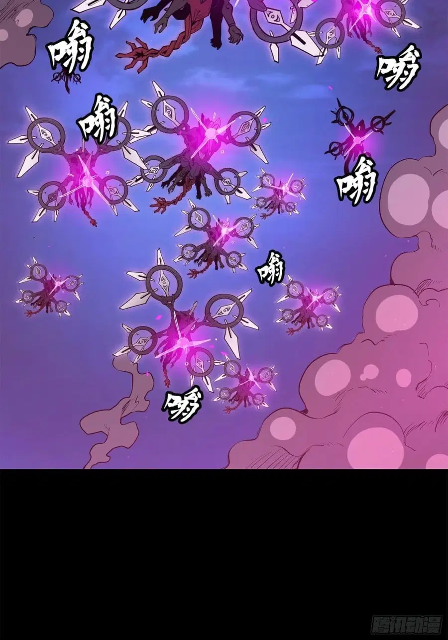 Legend of Star General ตอนที่ 77 หน้า 70