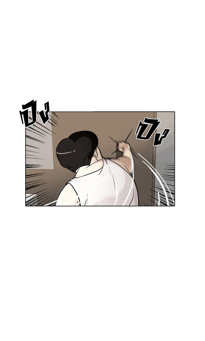 Lookism ตอนที่ 1 หน้า 60