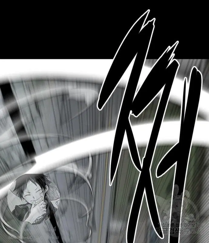 HERO KILLER ตอนที่ 108 หน้า 56