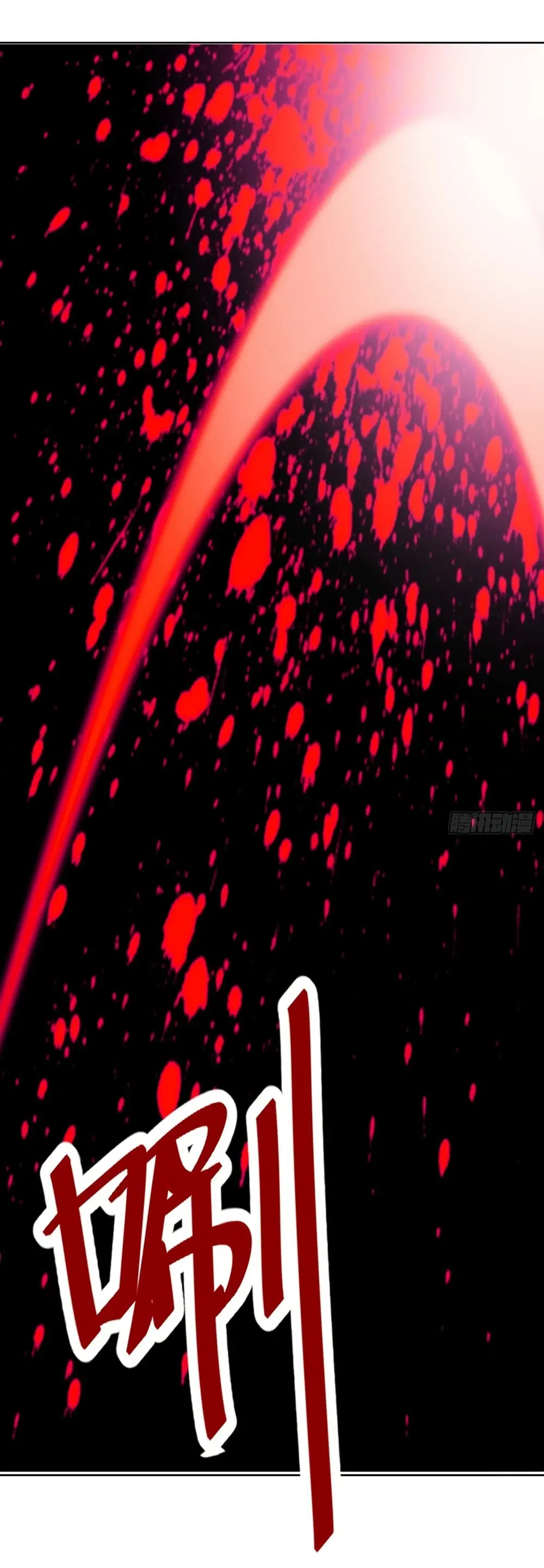 King Star Emperor ตอนที่ 185 หน้า 5