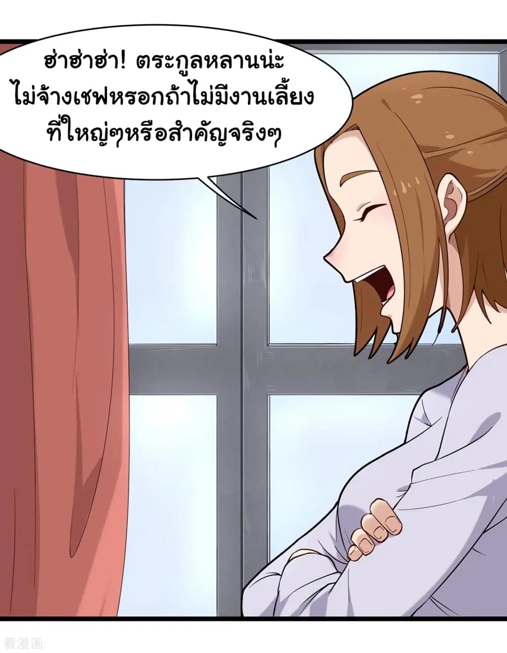School Flower Master ตอนที่ 109 หน้า 17