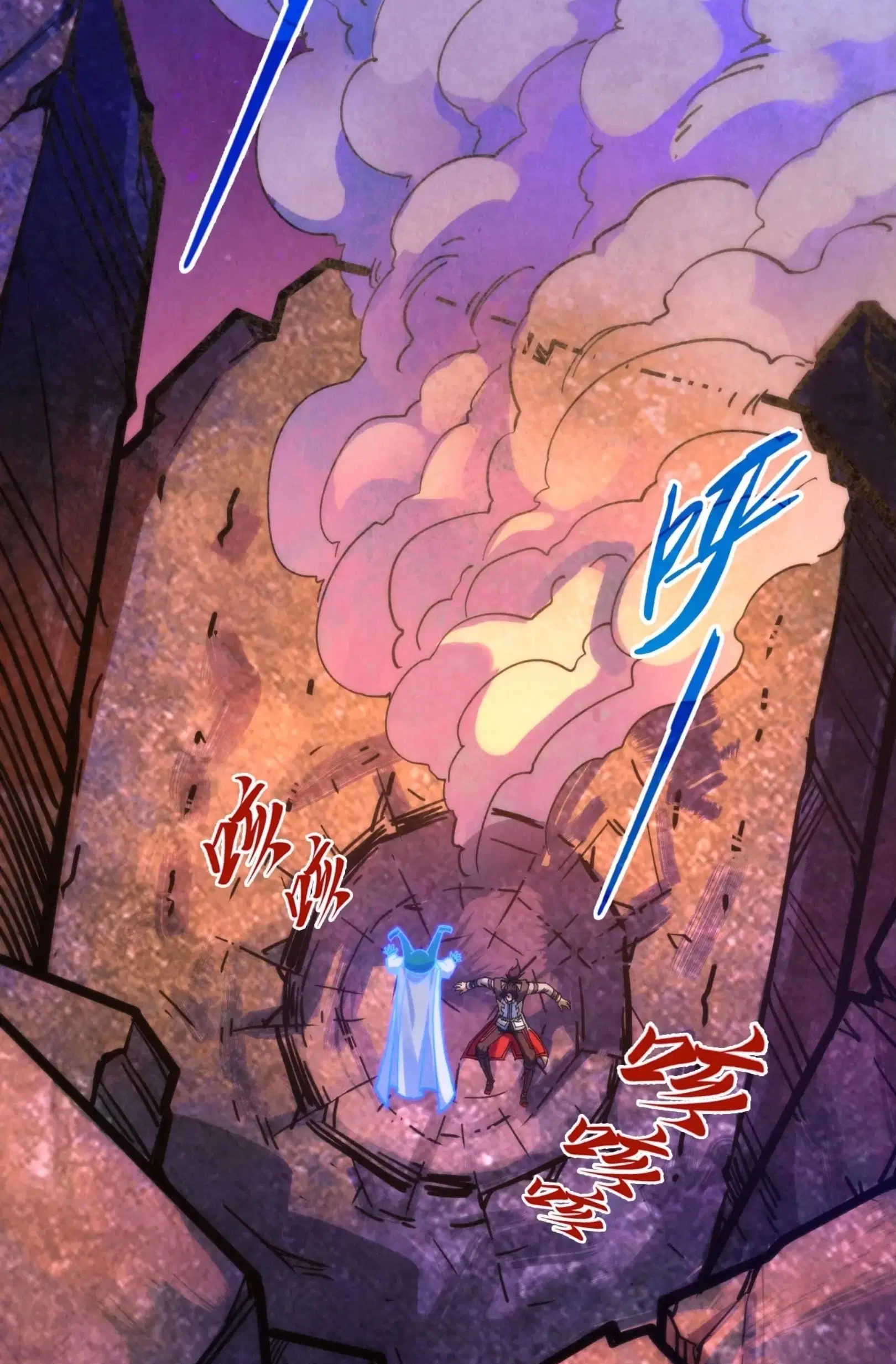 The Eternal Supreme ตอนที่ 384 หน้า 56